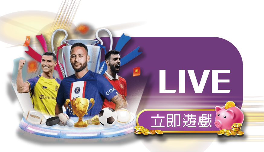 LIVE體育